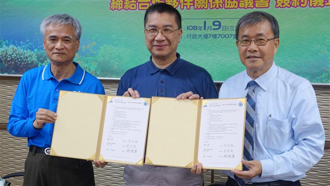 科研合作！中山大學與海管處簽MOU