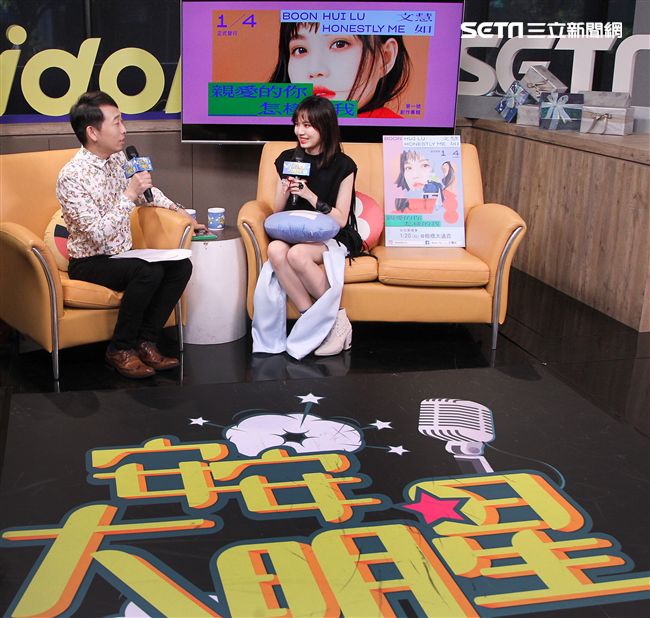 文慧如安安大明星。（記者邱榮吉/攝影）