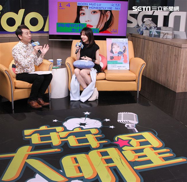 文慧如安安大明星。（記者邱榮吉/攝影）