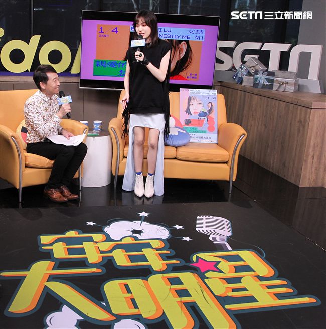 文慧如安安大明星。（記者邱榮吉/攝影）