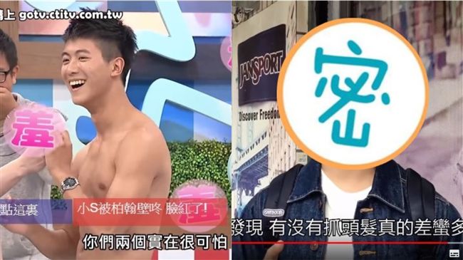 還記得柏翰嗎？最帥消防員現在長這樣