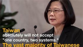 蔡英文,一國兩制,語言,九二共識,簡體字