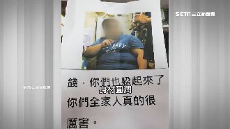 詐千萬夫妻檔神隱　切結書資料全假的