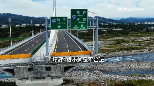 東豐快速道路蓋一半　環評敗訴成斷橋