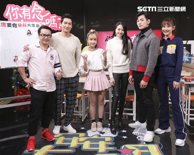 「你有念大學嗎?」安心亞、禾浩辰、邵翔、吳品潔、地球、汪沛㼆安安大明星。（記者林士傑/攝影）