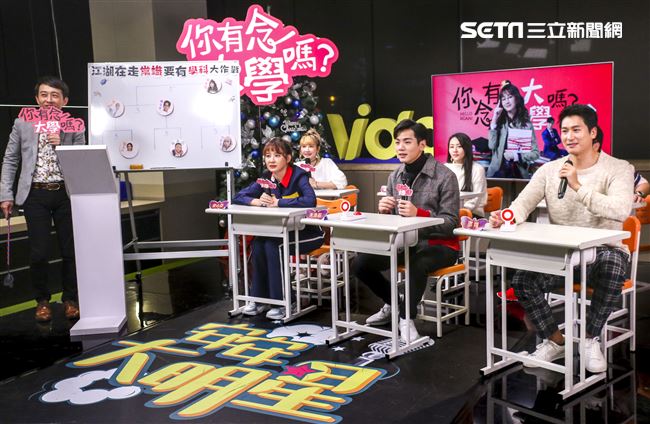 「你有念大學嗎?」安心亞、禾浩辰、邵翔、吳品潔、地球、汪沛㼆安安大明星。（記者林士傑/攝影）