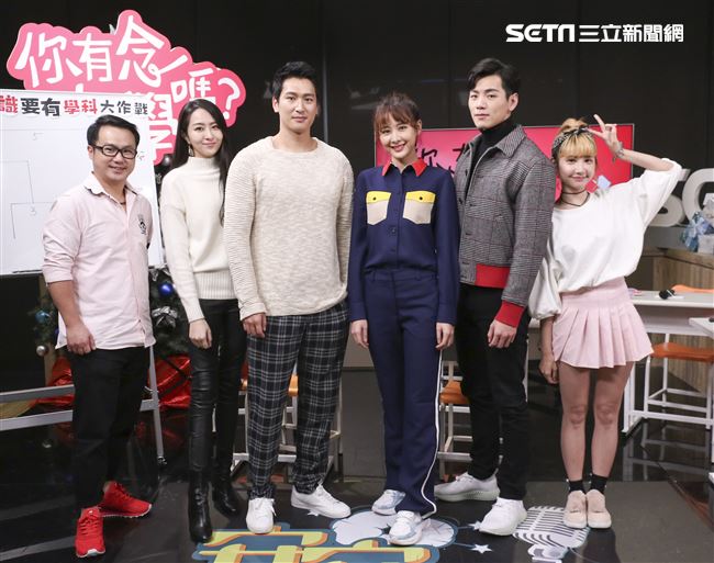 「你有念大學嗎?」安心亞、禾浩辰、邵翔、吳品潔、地球、汪沛㼆安安大明星。（記者林士傑/攝影）