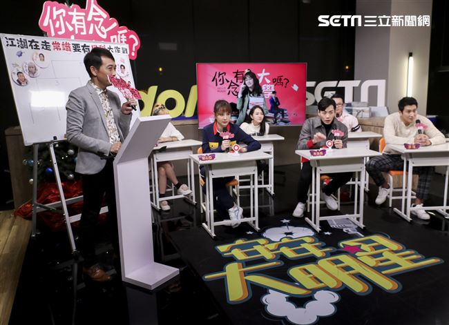 「你有念大學嗎?」安心亞、禾浩辰、邵翔、吳品潔、地球、汪沛㼆安安大明星。（記者林士傑/攝影）