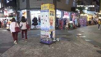 商圈驚見Q版韓國瑜　郵局標題被酸爆