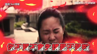 面交放鳥還殺價　網拍人員甘苦嘸人知