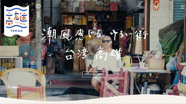 別被冰冰嚇著！高雄5質感片簡析在此
