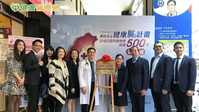 氣喘發病來的急　就近醫療不可少
