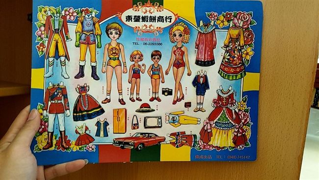 懷舊紙娃娃藏恐怖傳說　網：童年陰影