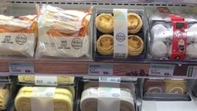 全聯,甜點。（圖／翻攝自爆怨公社）