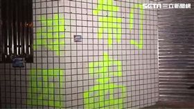 國民黨彰化縣黨部遭噴漆縱火