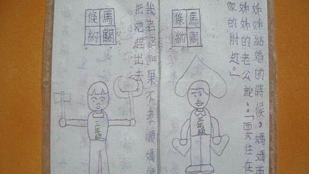 姐弟22年前簽馬關條約　結局有洋蔥