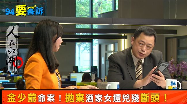 冷血女殺人後神隱！警只喊這句話活逮