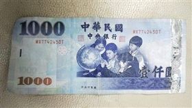 宜蘭有牛排業者收到以假亂真的鈔票。（圖／翻攝自宜蘭知識+）