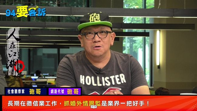 他目睹雙屍情殺！每晚夜半傳奔跑聲
