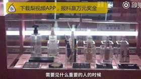 約會妝花了？中國「共享化妝間」正夯
（圖／翻攝自梨視頻）