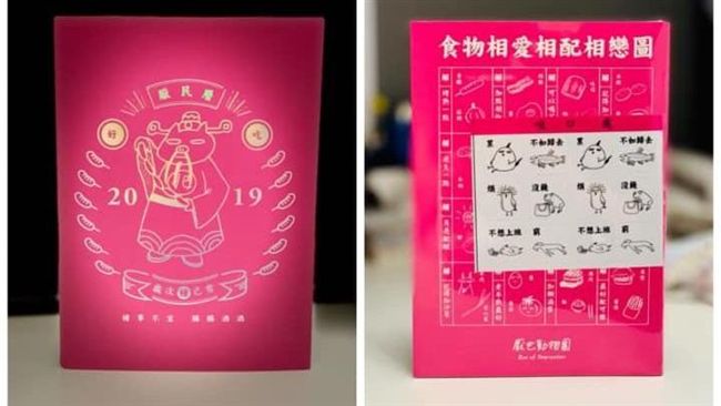 賴清德挑今日辭職內幕　它竟爆天機？
