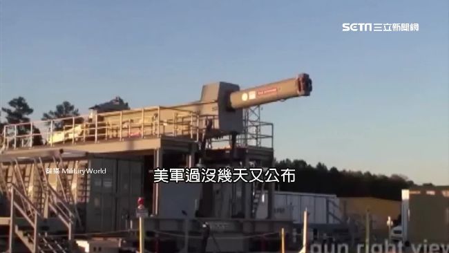 美黑科技超音速炮　稱秒殺中國電磁炮