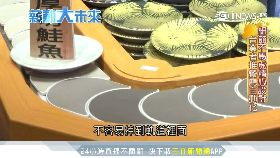 迴轉超奇妙(長版)