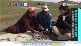 蒙古150萬人口遊牧四海為家　當地取材這桌遊大流行