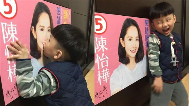 竹南最美民代慘遭強吻　兇手身分曝光