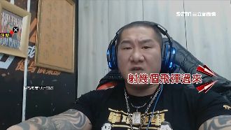 「射飛彈來啊」館長評兩岸經典語錄多