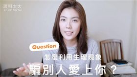 理科太太第一支破百萬影片（圖／Youtube）