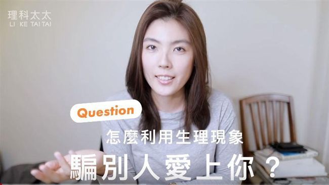 粉絲數逾70萬　網：理科太太參選啦