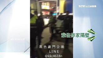 KTV火爆大亂鬥　狂嗆：你哪裡的啦