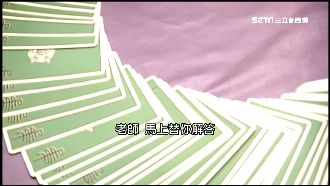 測塔羅牌看下週運勢！巨蟹情緒起伏大