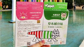 貓奴必備暖心好物！LISALARSON超療癒暖宮貼讓妳不畏寒