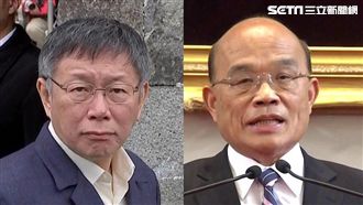 蘇內閣周一上路　柯文哲低調沒評論