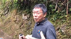 柯文哲出席跟著市長大縱走活動，臉書