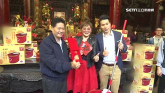 媽祖X好神拖！幫你把好運「拖」進門