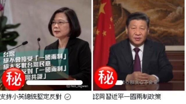 「一國兩制」贊成或反對？結果壓倒勝