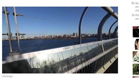 女大生跳江後悔求救！慘被警當「惡作劇」不幸溺死　圖／翻攝自韓國先鋒報