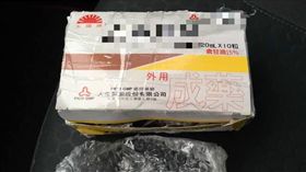 超商取網拍包裹，遭賣家紙箱陷害。（圖／翻攝自爆怨公社）