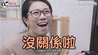 學音樂不練習也沒關係？超酸老師心聲