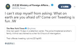 外交部長吳釗燮在外交部推特嗆辣發文。（圖／翻攝自自外交部推特）