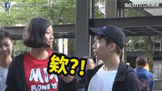 街頭惡整！瞬間換衣換人