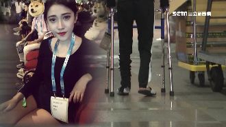 正妹骨折失禁求償90萬　運將：太高