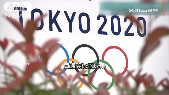 東京申奧靠行賄！法檢起訴日奧會主席