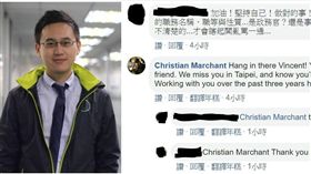 原任外交部長室主任的趙怡翔，近日外派我駐美代表處一等諮議引發爭議，美國在台協會政治組組長馬志安（Christian Marchant）在趙怡翔臉書表達力挺。照片翻攝自趙怡翔臉書。