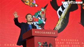 阿里巴巴,阿里巴巴技術脫貧大會,阿里巴巴脫貧基金,馬雲
