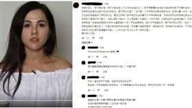 俄羅斯正妹 拍片護台灣 引來中國網友留言。（組合圖／翻攝自YouTube）