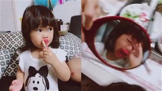 拿媽口紅塗滿嘴…妹妹照鏡被自己嚇哭